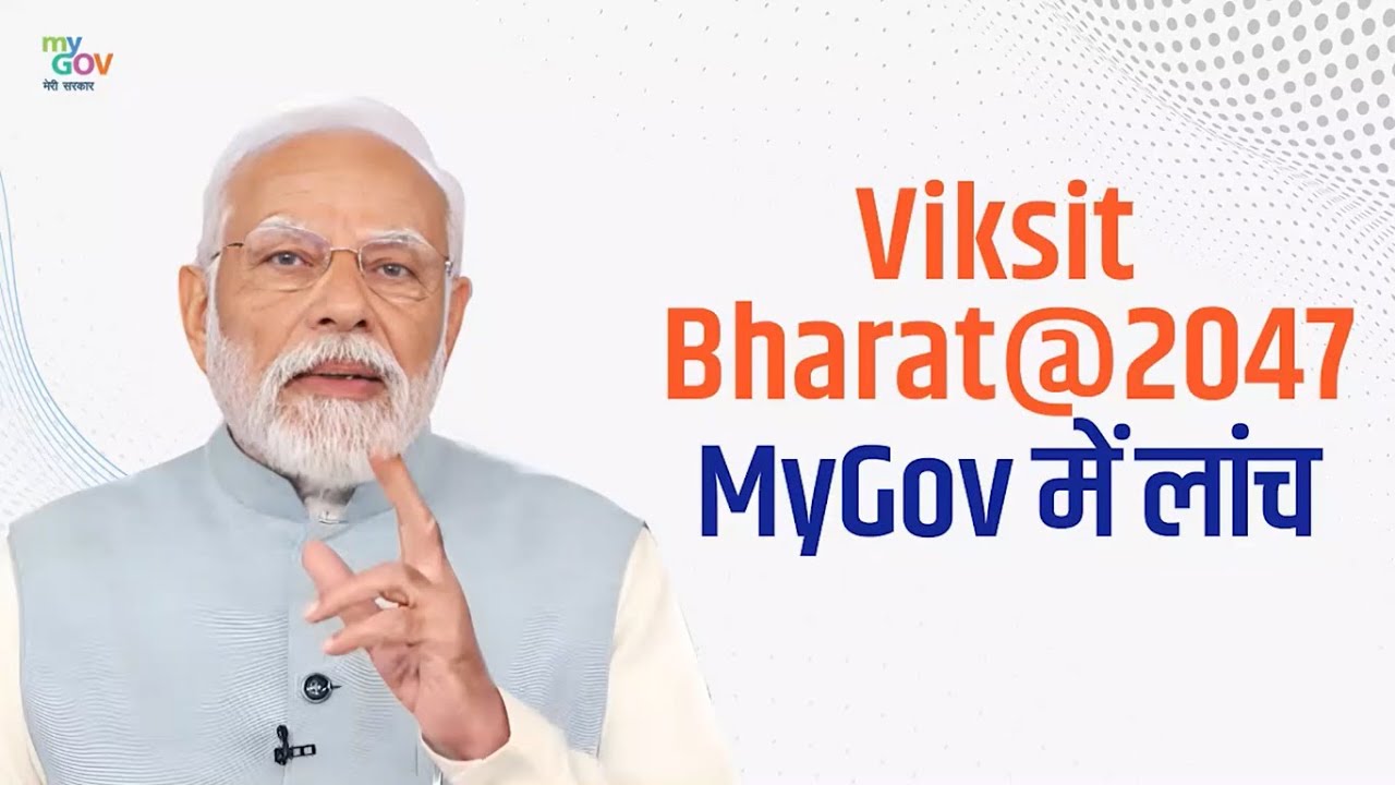 ViksitBharat@2047