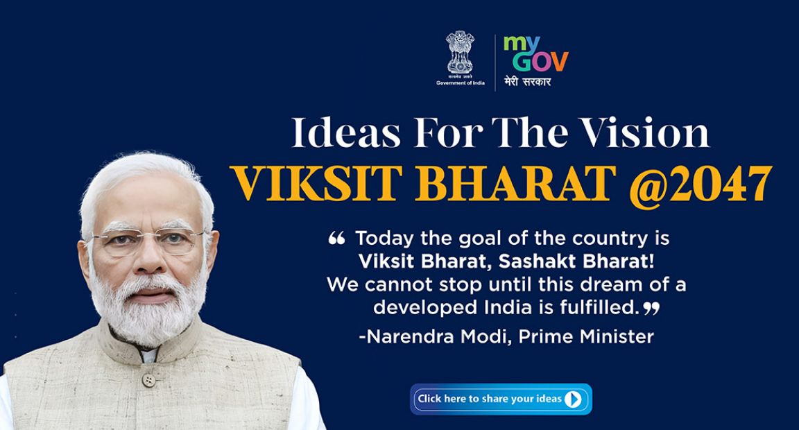  Viksit Bharat @2047 Weblink 